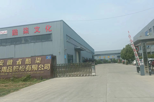 Factory